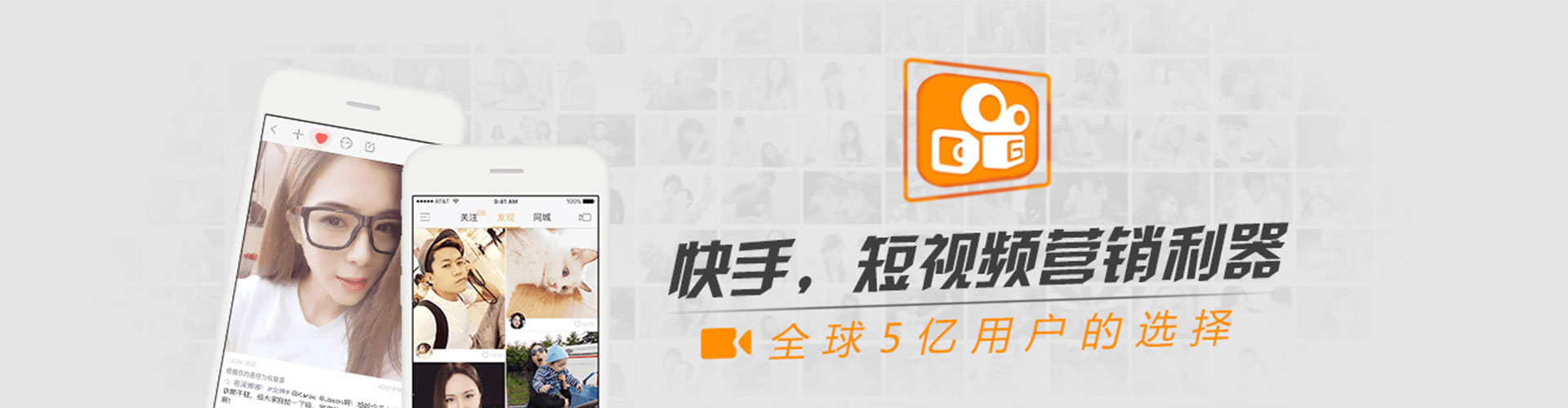 留坝sem主管