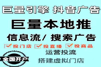 百度广告推广效果与收费关系案例研究